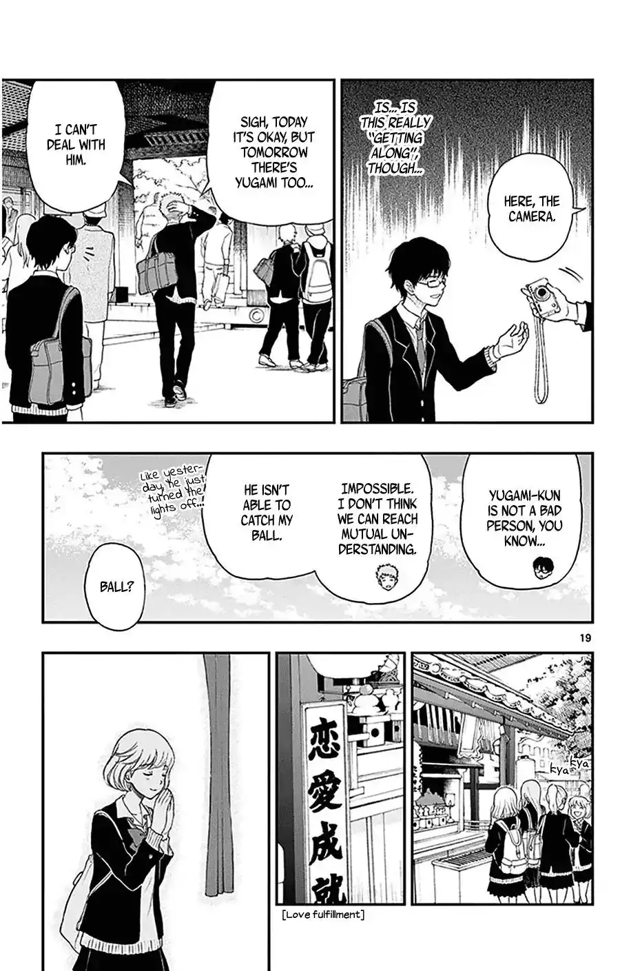 Yugami-kun ni wa Tomodachi ga Inai Chapter 31 20